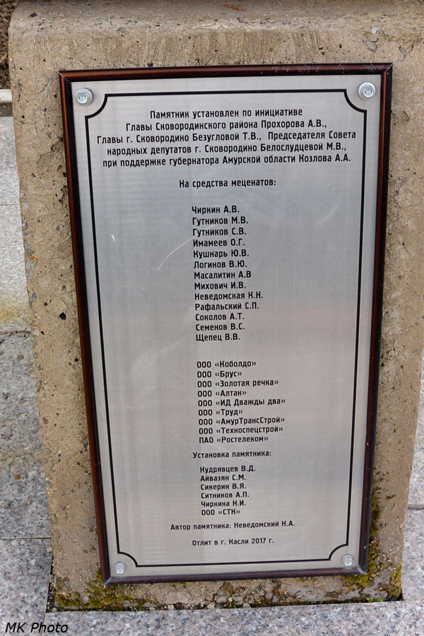 Памятник на братской могиле