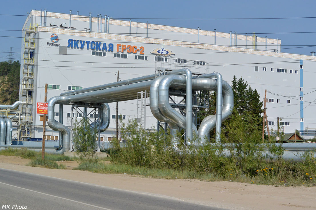 РусГидро