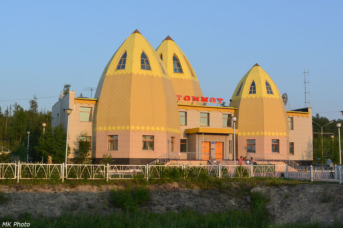 Томмот