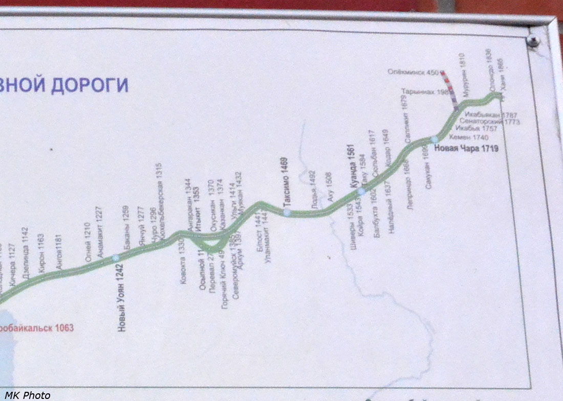 На Олёкминск