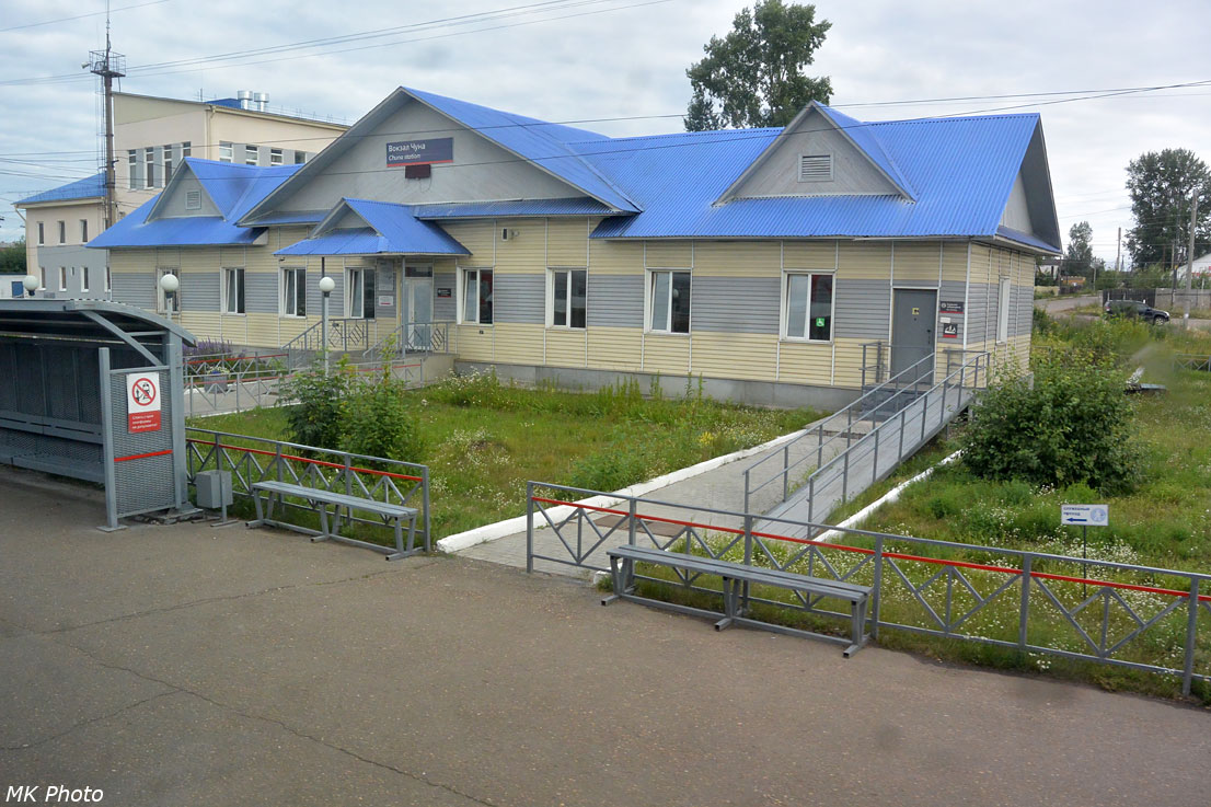Вокзал Чуна