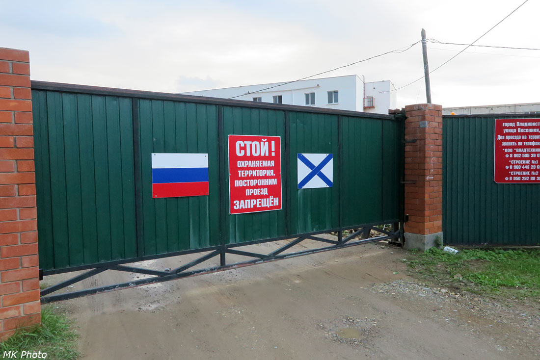 Место ночёвки