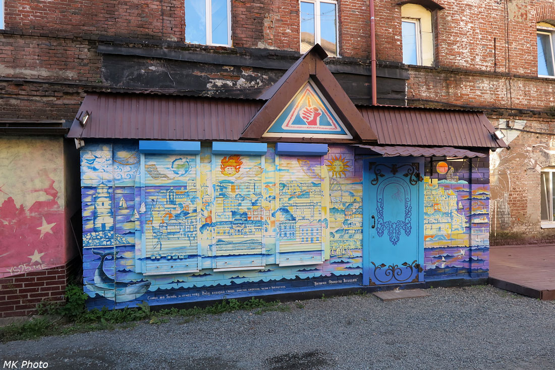 Церковь