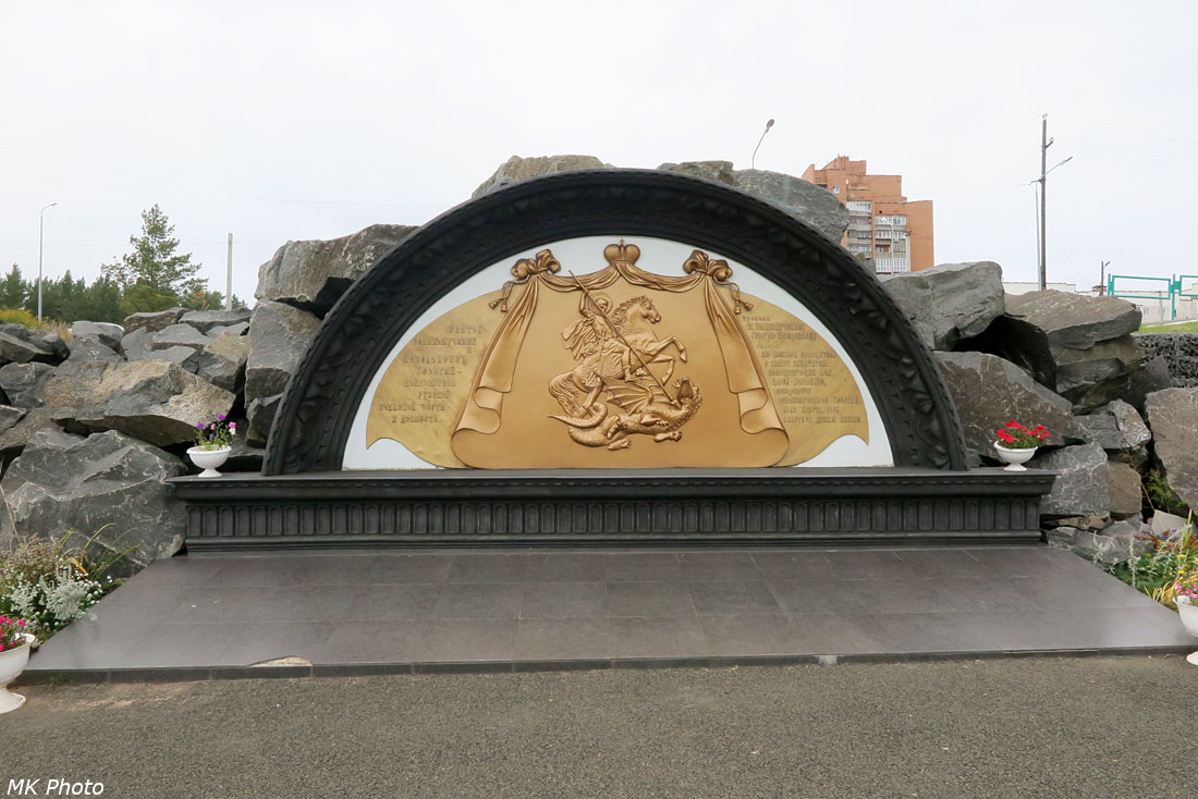 Православный комплекс