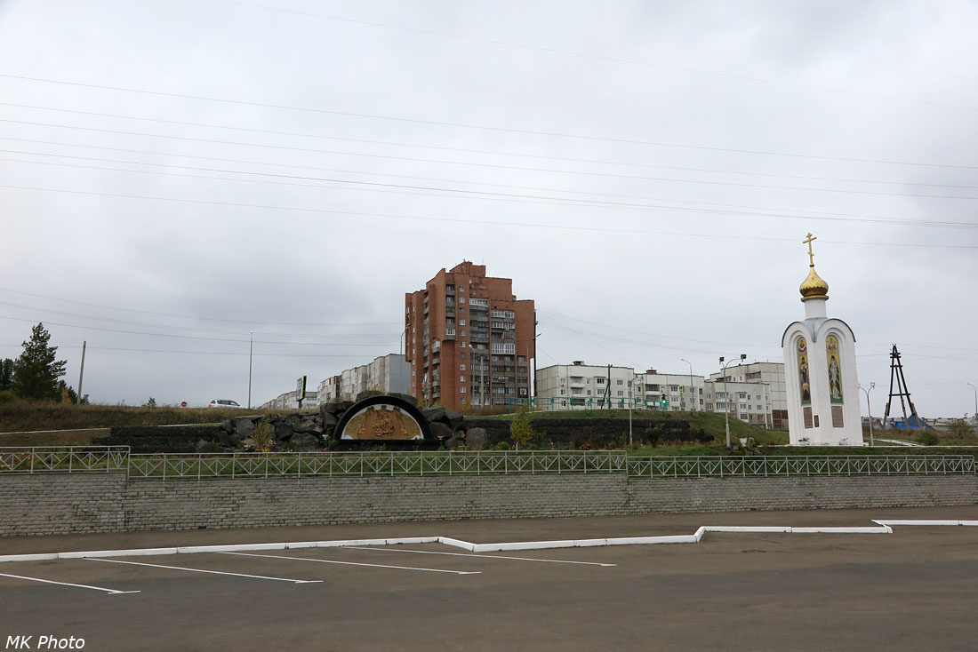 Православный комплекс