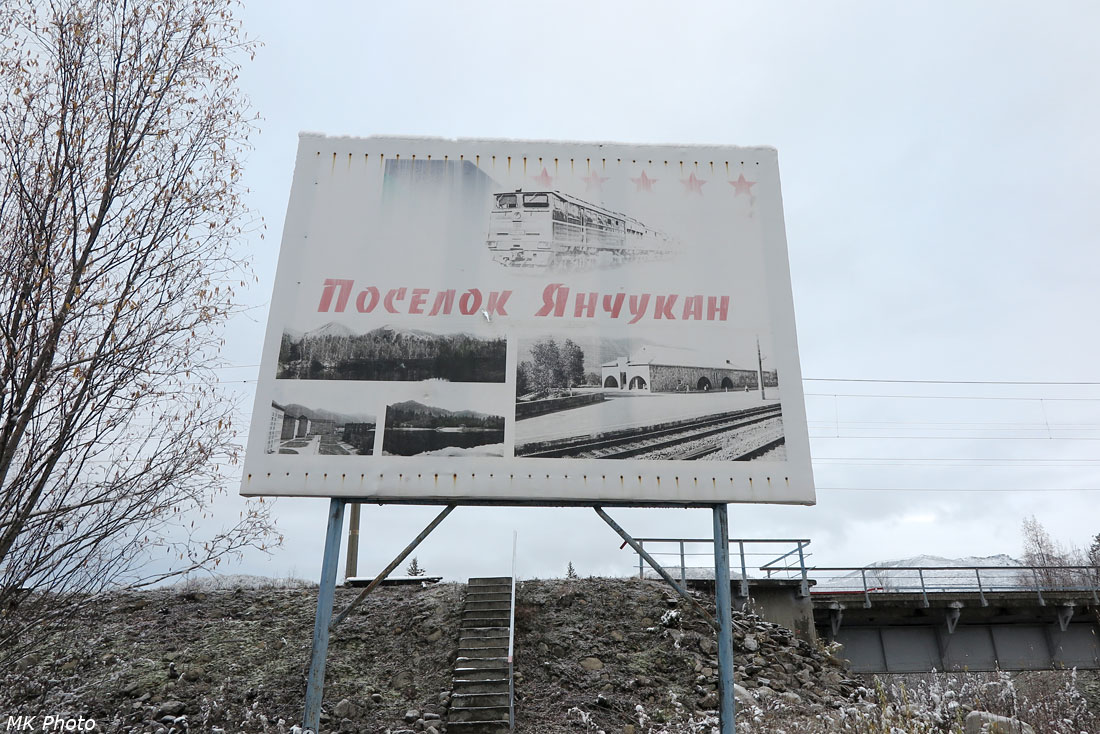 У отворота в посёлок