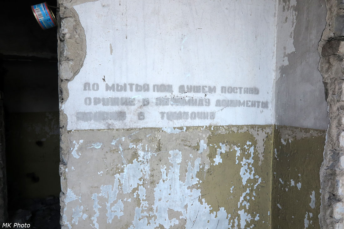 Надписи