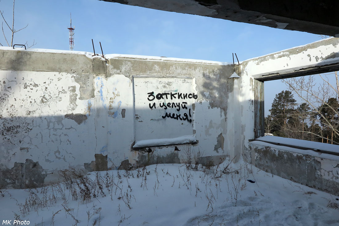 Надписи