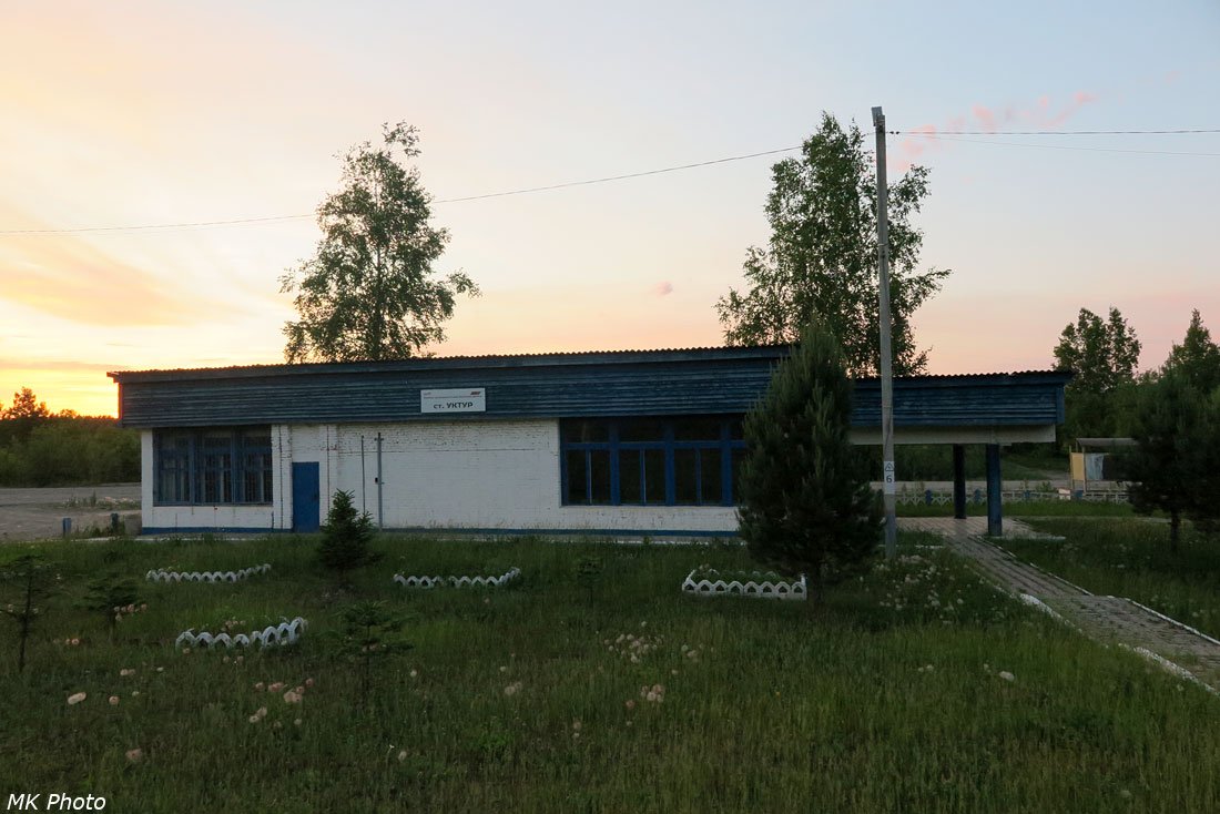 Вокзал Уктур