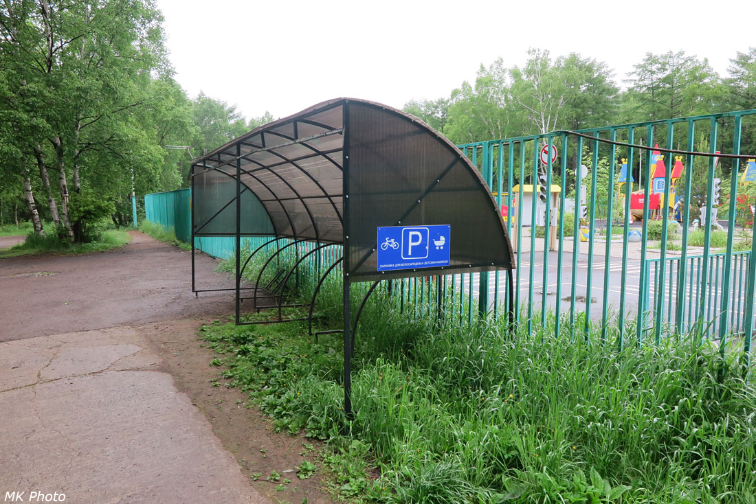 Скейтпарк