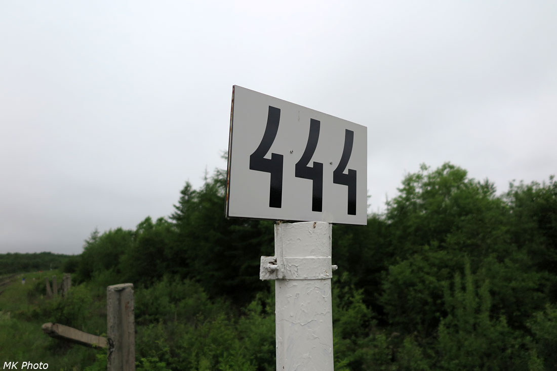 444 км