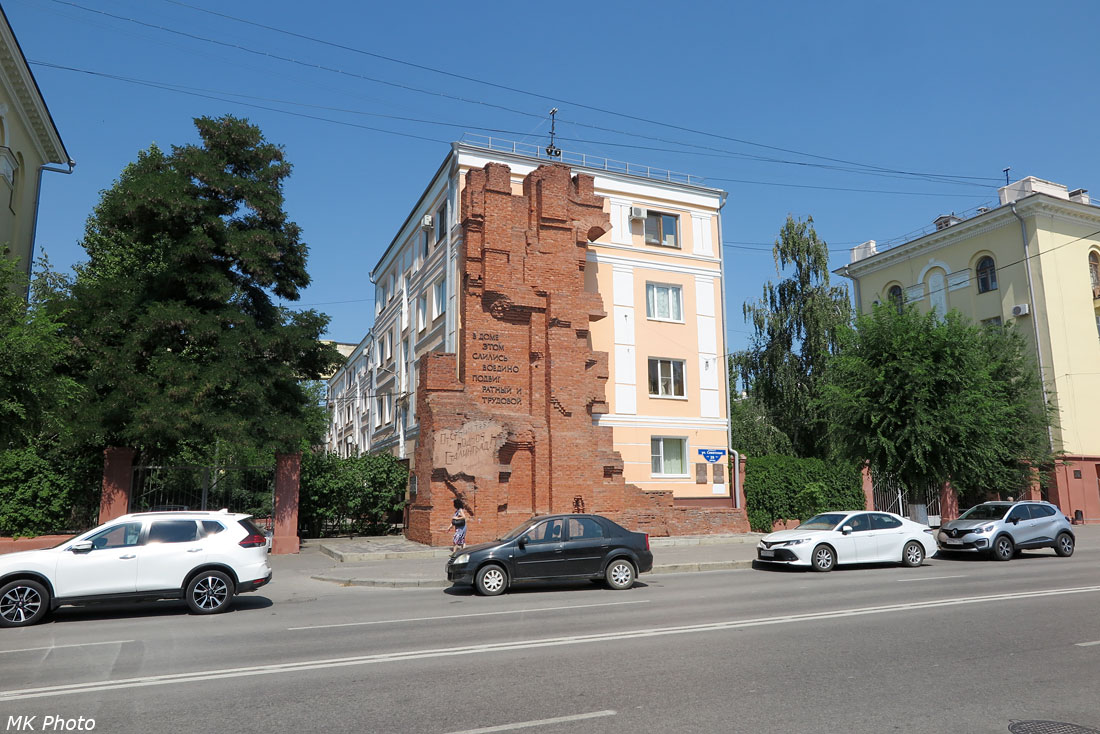 Мемориальная стена