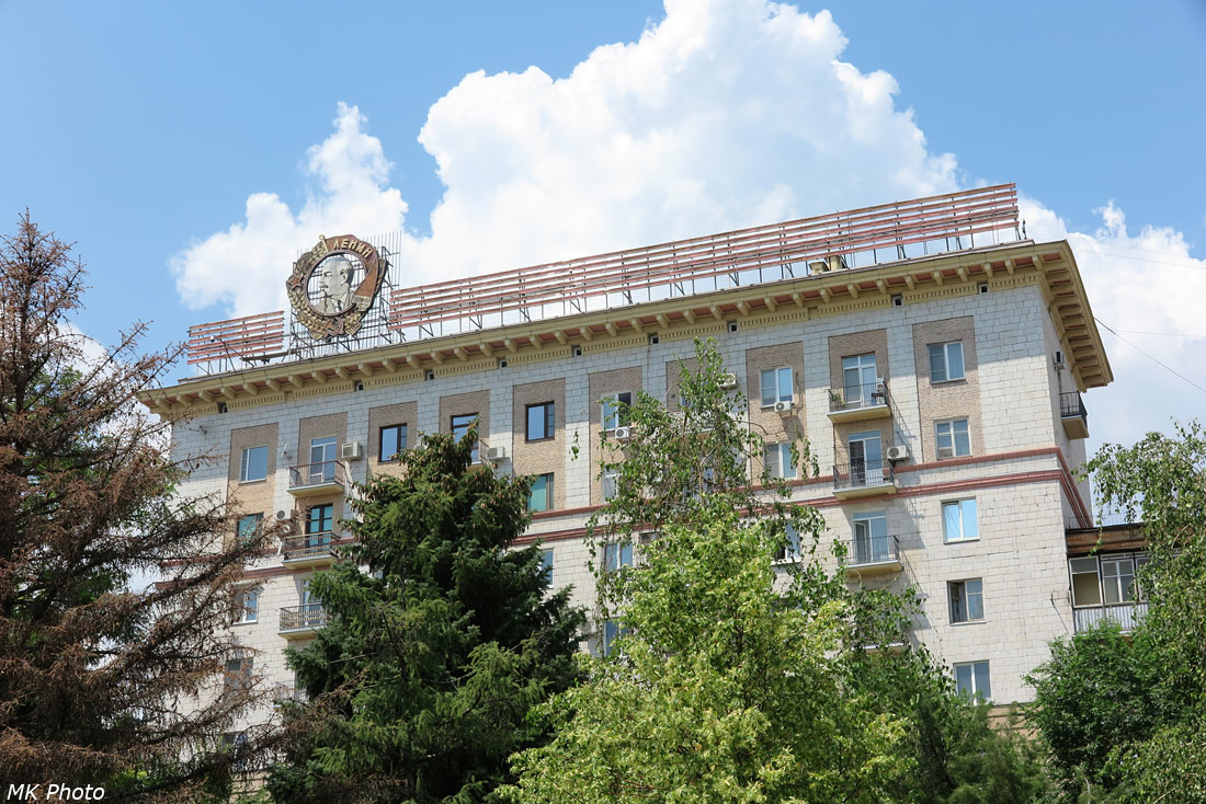 Орден Ленина на жилом доме