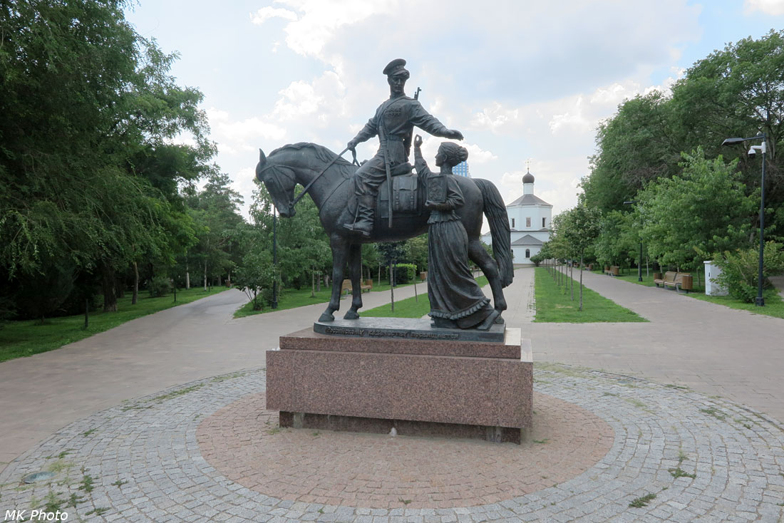 Казачья слава