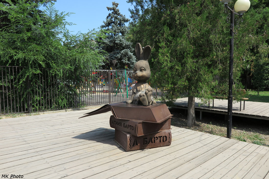 Зайка