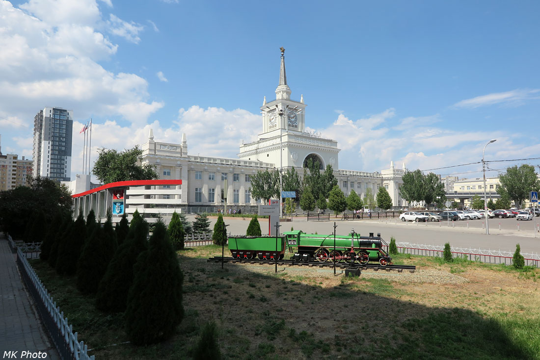 Вокзал Волгоград-1
