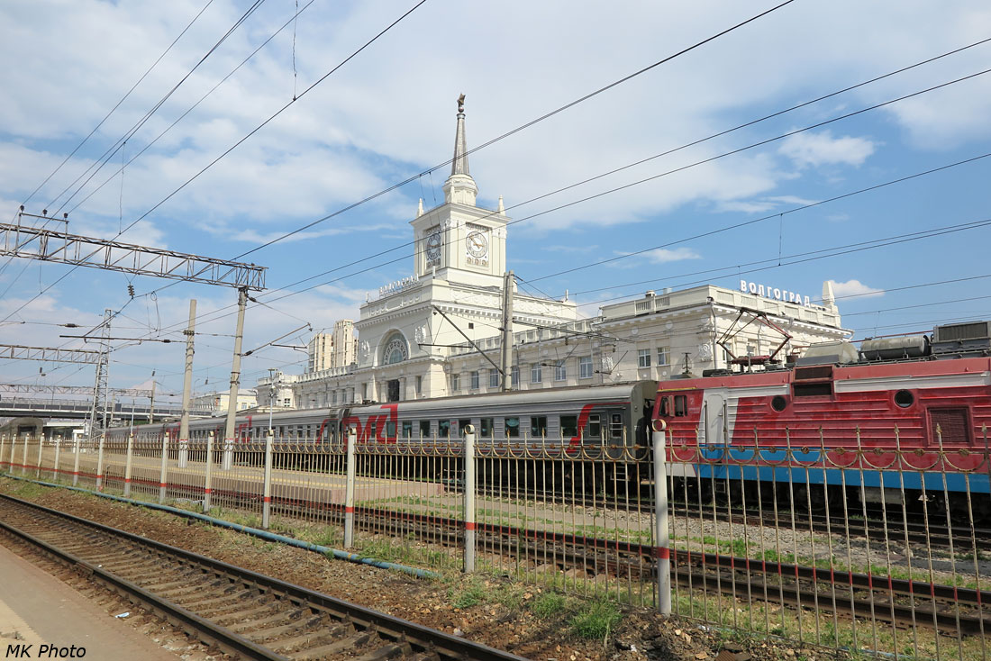 Вокзал Волгоград-1