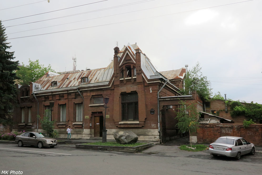 Союз архитекторов